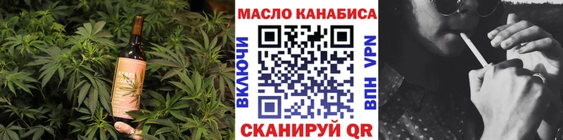 наркота  Касимов  Cannafood конопля 