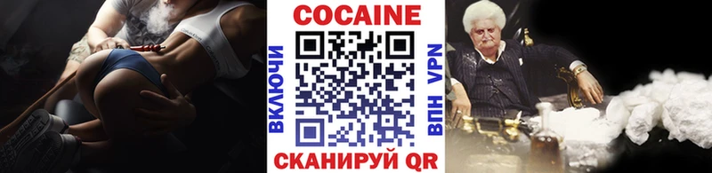 ОМГ ОМГ маркетплейс  Касимов  Cocaine Колумбийский  дарнет шоп 