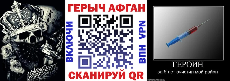 Героин хмурый  hydra как зайти  Касимов 