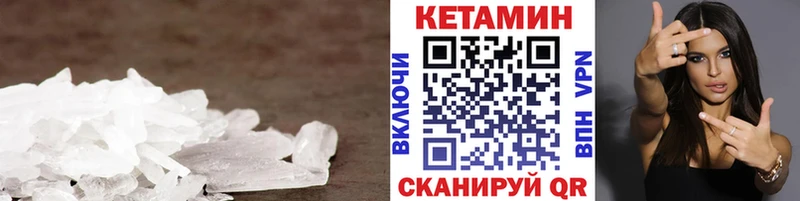 где найти наркотики  Касимов  hydra зеркало  Кетамин ketamine 