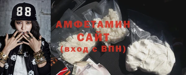 мефедрон мука Бугульма