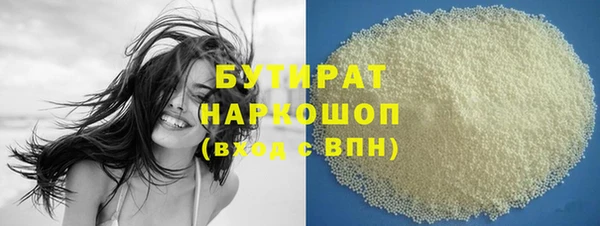 амфетамин Сосновка