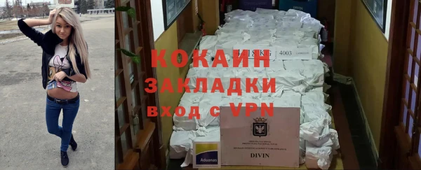 мефедрон мука Бугульма