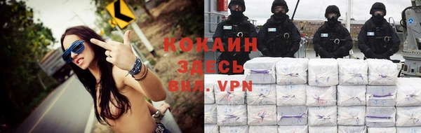 кристаллы Богородицк