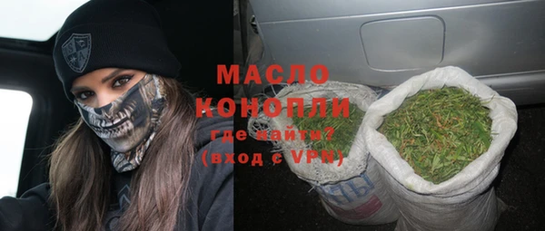 мефедрон мука Бугульма