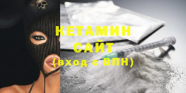 амфетамин Волосово