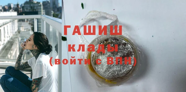 jwh Бронницы