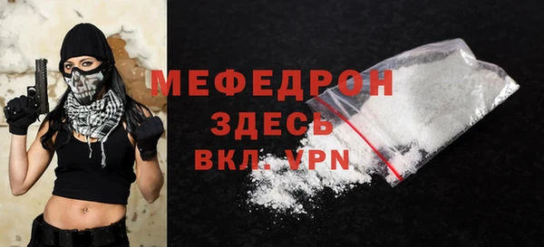мефедрон мука Бугульма
