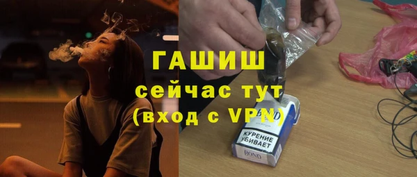 jwh Бронницы