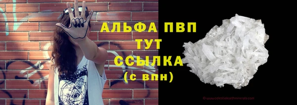 jwh Бронницы