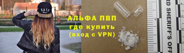 амфетамин Сосновка