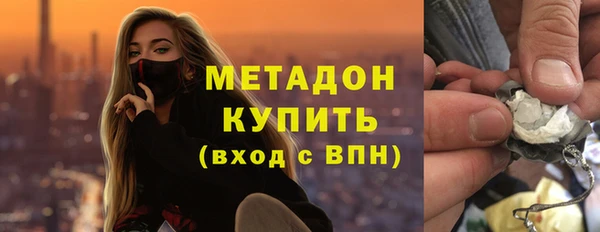 jwh Бронницы