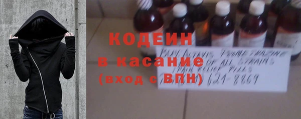 jwh Бронницы