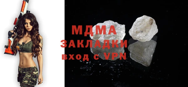 jwh Бронницы