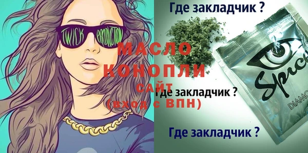 jwh Сосновый Бор