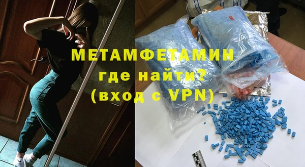 а пвп мука Верхний Тагил