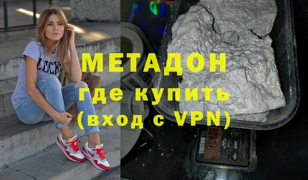 ешки Бородино