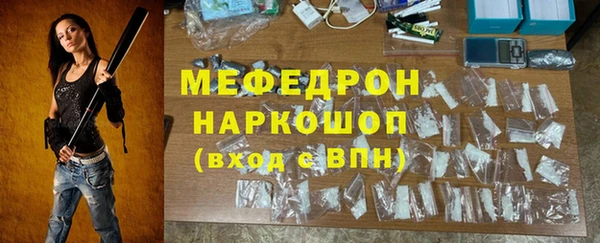 а пвп мука Верхний Тагил