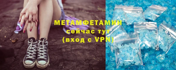 MDMA Premium VHQ Сосновоборск