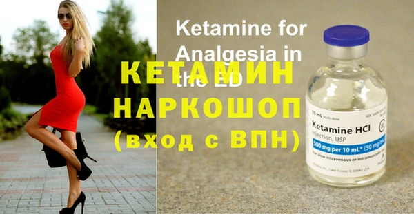 мефедрон мука Бугульма