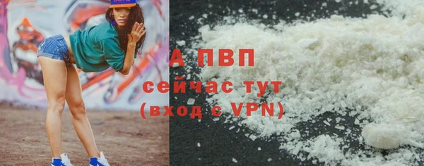 а пвп мука Верхний Тагил