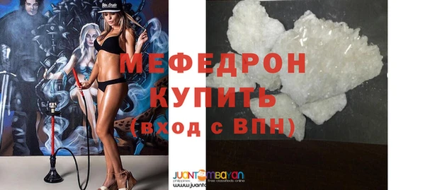 jwh Бронницы