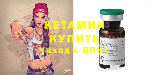 MDMA Premium VHQ Сосновоборск