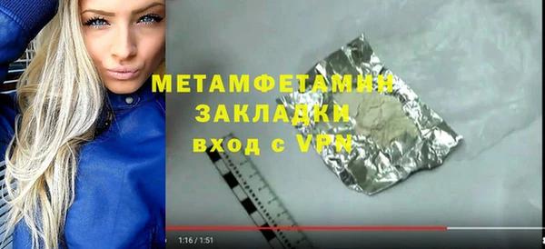 твердый Верхнеуральск