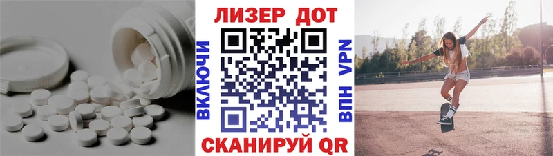 darknet наркотические препараты Касимов Лсд 25 экстази кислота