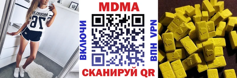 MDMA Molly  где купить наркоту  Касимов 