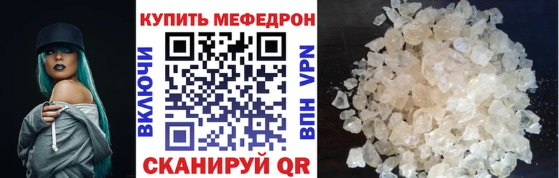 Меф кристаллы  купить   Касимов 
