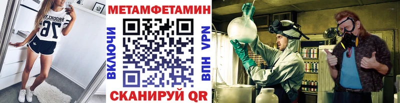 blacksprut маркетплейс  Касимов  МЕТАМФЕТАМИН пудра  купить наркотик 