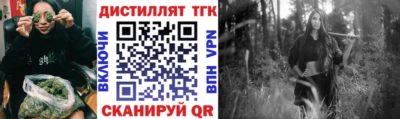 где купить наркоту  Касимов  ТГК вейп 